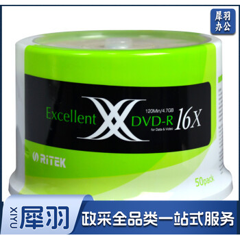 铼德(RITEK) 台产X系列 DVD-R 16速4.7G 空白光盘/光碟/刻录盘 桶装50片
