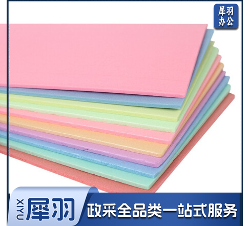 4开吹塑纸手工DIY雕刻纸