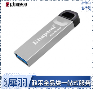 金士顿（Kingston）DTKN 64GB USB 3.2 Gen 1 U盘 DTKN 金属外壳 读速200MB/s