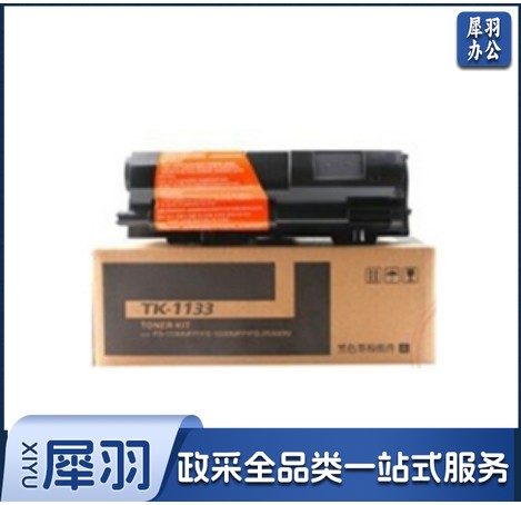 e代（eternal） TK-1133 兼容粉盒  经典 适用机型 京瓷M2030dn;M2530dn;FS-1030MFP;FS-1030DP;FS-1130MFP 经典 打印量 3000页 黑色 hysm-241029090854