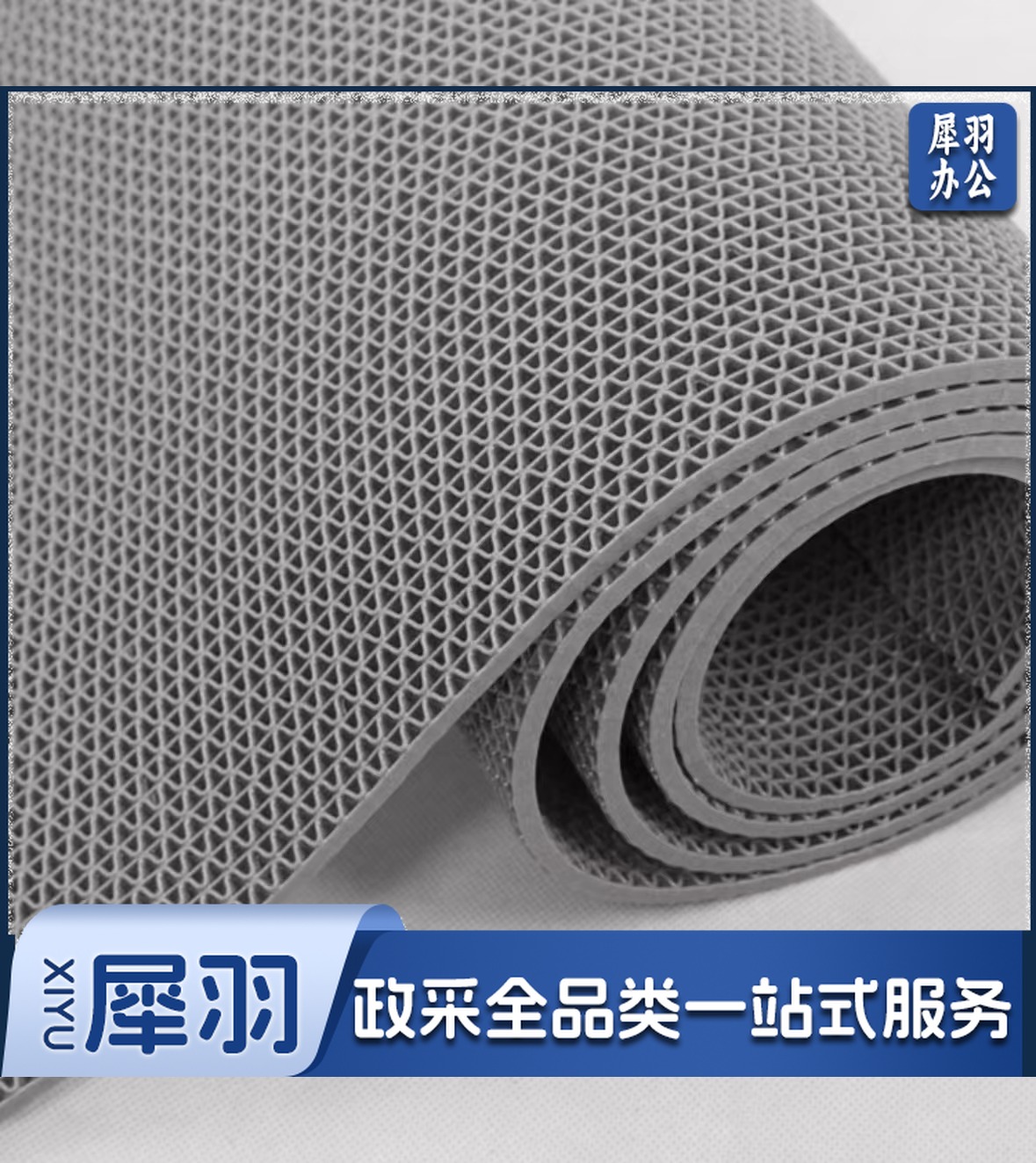 防滑垫PVC塑料镂空地垫 1.8m宽15米长 熟料加密款5.0mm厚(卷)