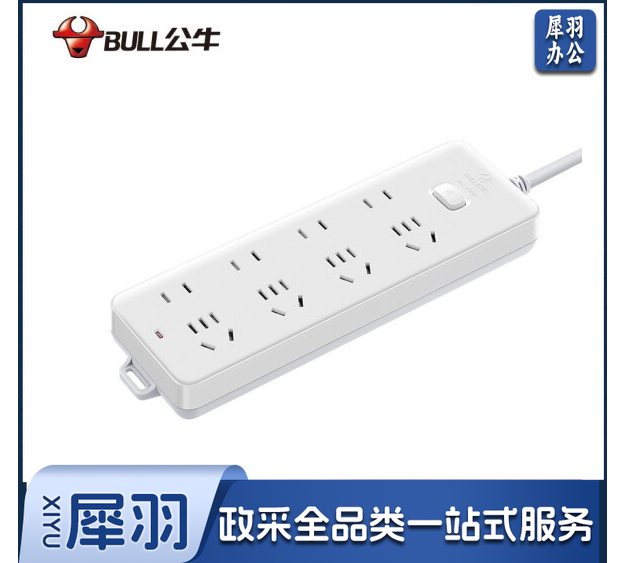 公牛(BULL)新国标插座 插线板/插排/排插/接线板/拖线板 8位总控全长3米 GN-403
