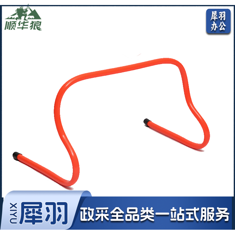  跨栏架 敏捷栏架 敏捷跳跃足球训练跨栏架跳格梯 ABS跨栏架 弯曲小跨拦 橙色40cm（5个起订）