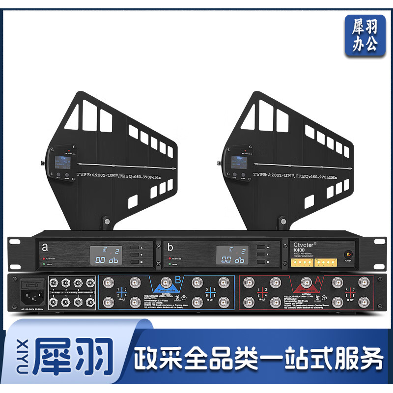 Ctvcter无线话筒信号天线放大器学校操场户外广场舞台演出会议防水翼16路输入远距离麦克风增加器 K400天线放大器