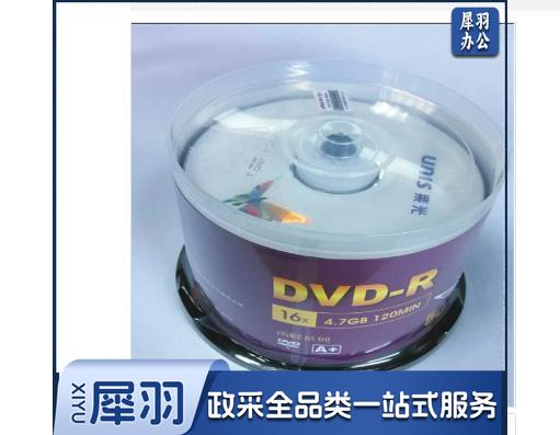 紫光DVD-R 4.7G 16X 50片/盒装