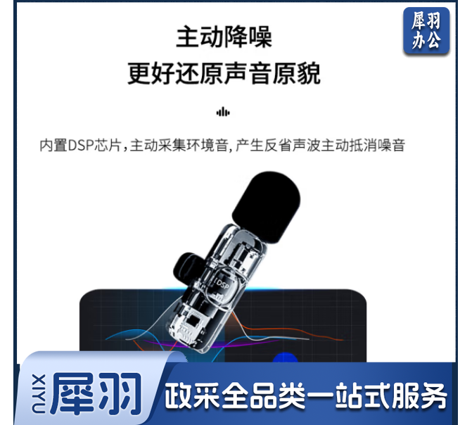 领夹式麦克风 户外直播耳麦主播专用短视频话筒录收音器扩