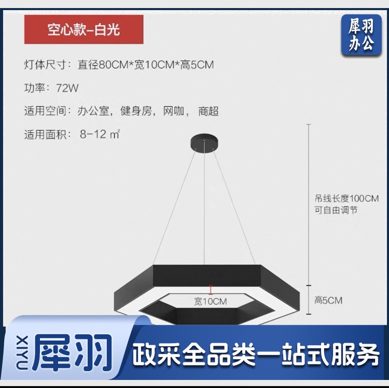 六边形吊灯led造型灯创意蜂巢办公室网咖健身房六角形工业风灯具