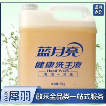 蓝月亮/Bluemoon健康洗手液 5kg*1桶