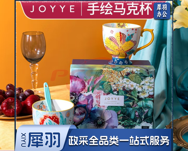 JOYYE花朝月夕杯  水杯马克杯 蓝色500ml配勺（个）