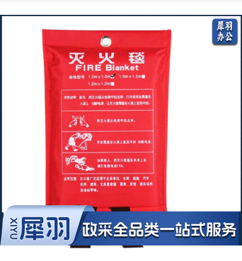 灭火毯 1m*1m火灾应急逃生毯