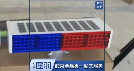 太阳能爆闪灯交通警示灯太阳能一体爆闪灯 含支架含安装