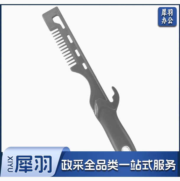 手持油漆杯滚筒刷子乳胶油漆托盘涂料杯调色神器艺术漆桶墙绘工具2610-多功能搅拌器
