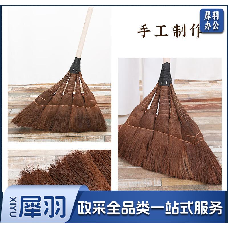 棕榈扫把 木珠款1把/3把起订