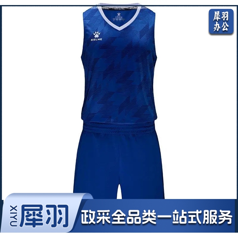 卡尔美 篮球服 多色可选 3591052