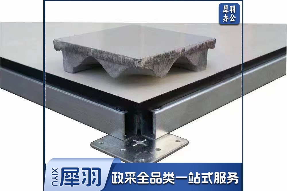 藤球 陶瓷静电地板600*600