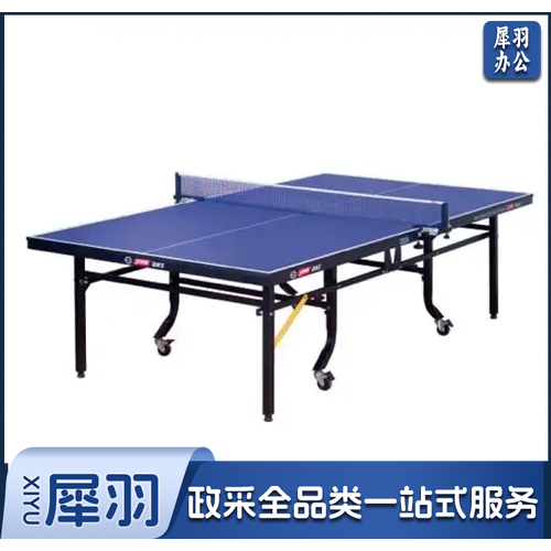 红双喜2024双面整体折叠移动式乒乓球台