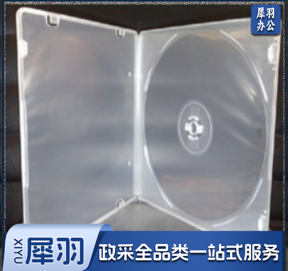 光盘盒/光盘套 塑料pp材质 10个/包