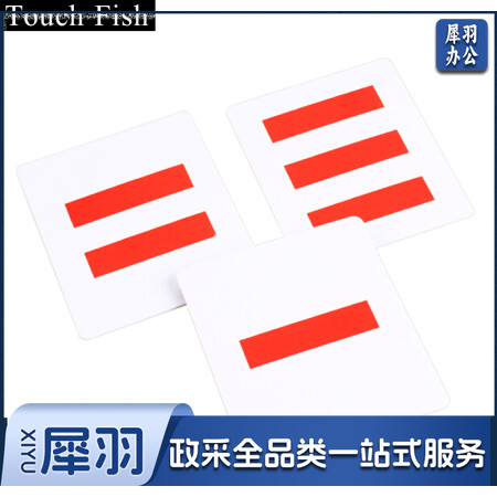 少先队干部标志10个装 班干部队长徽章臂章PVC别针款 一道杠 塑料款(10个装)