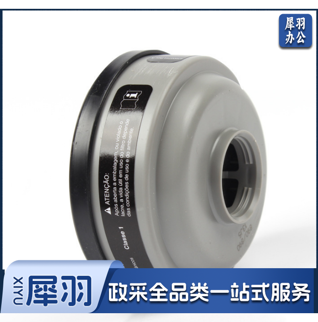 霍尼韦尔N75001滤盒防有机蒸汽苯及同系物丙酮汽油 75001CN滤毒盒