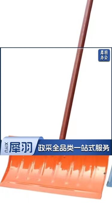 推雪铲 大号推雪板 除雪铲子工具