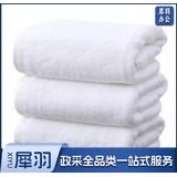 纯棉 白毛巾洗脸毛巾 全棉面巾 33*74CM