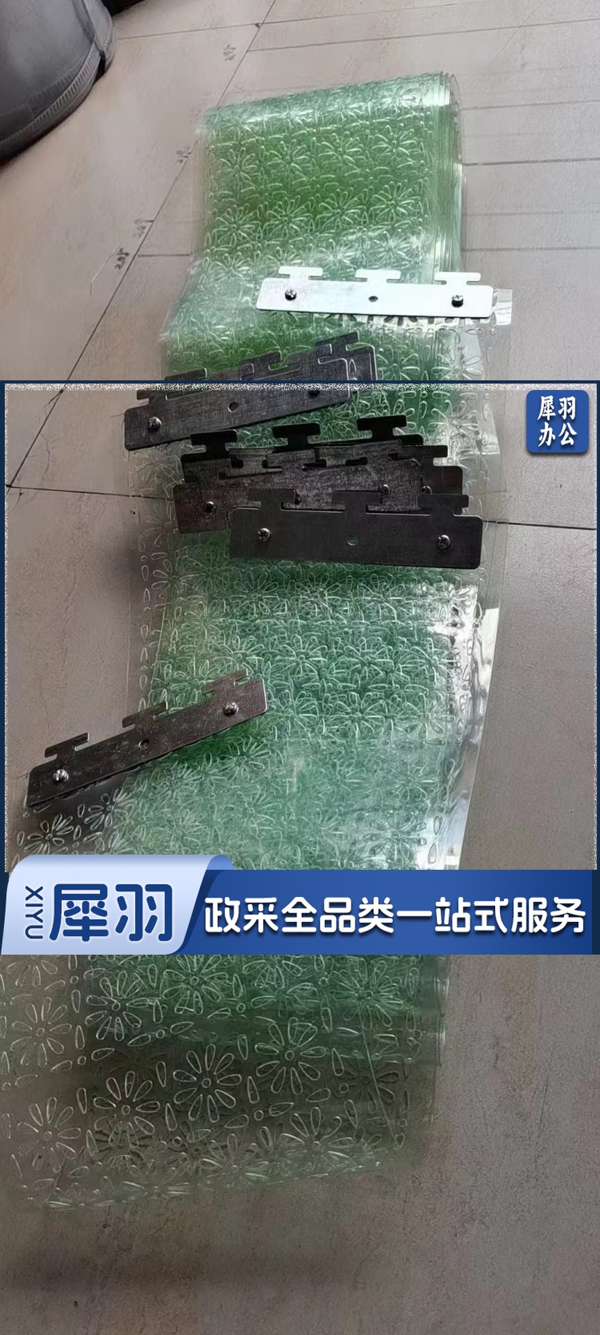 镂空塑料软门帘 铁边 宽17cm高2.2m/条