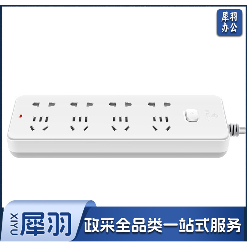 公牛（BULL）GN-403 多位插座10A250V 3米