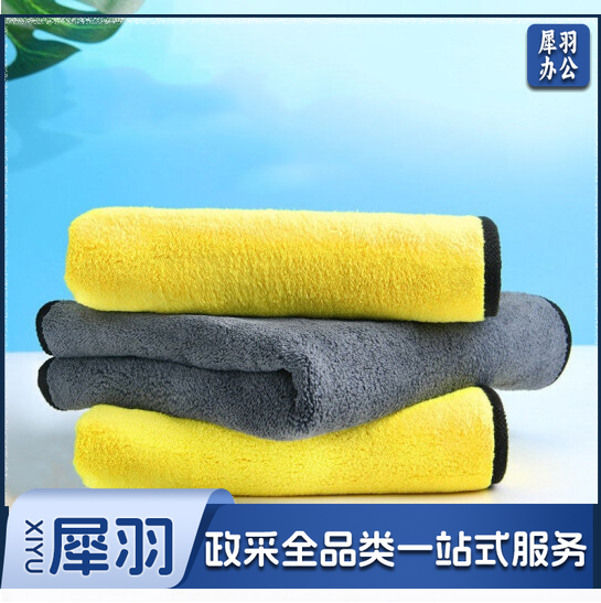 毛巾抹布 洗车厨房毛巾 双层无痕吸水抹布 尺寸：30*40cm