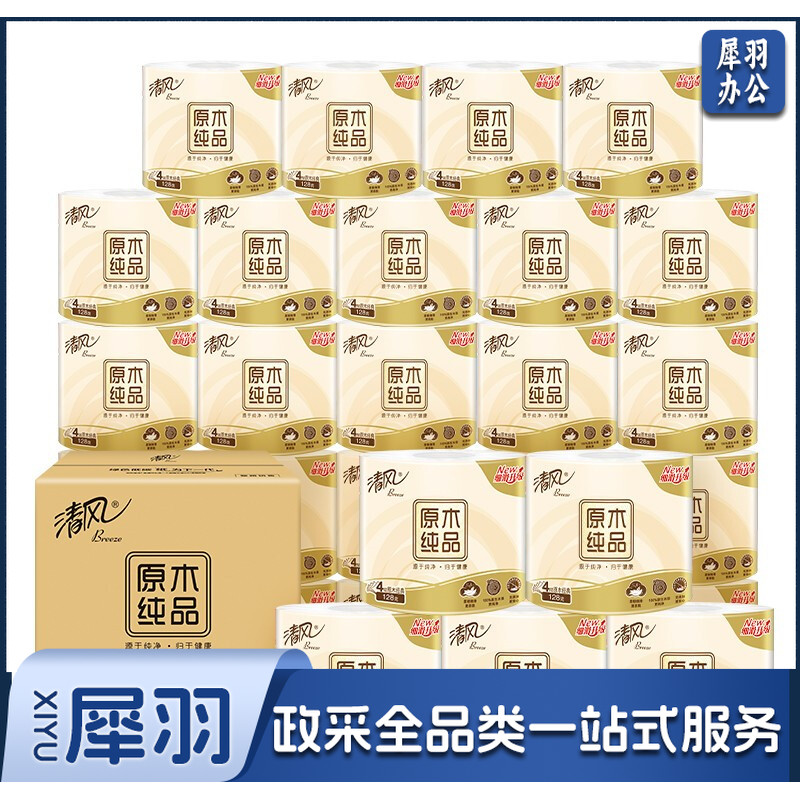 清风 卷纸 4层 整箱 27卷