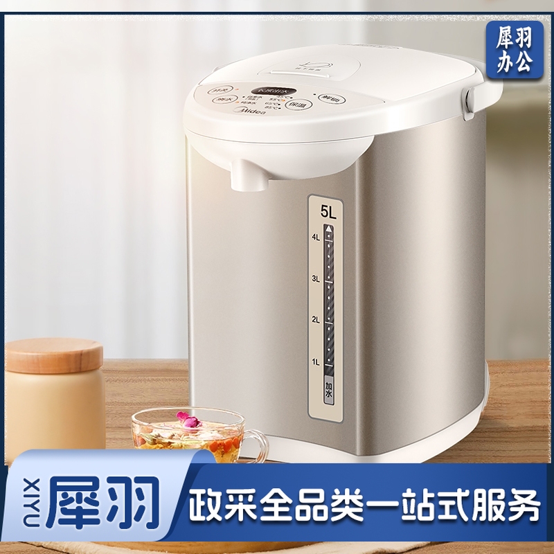 美的(Midea)电热水瓶热水壶电水壶304不锈钢水壶热水瓶5L多段温控电水壶双层防烫烧水壶MK-SP50Colour201