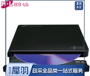 日立·LG光存储 (H·L Data Storage) USB外置刻录机/移动光驱/兼容Windows/苹果MAC系统/配正版软件/GP65NB60