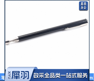 强力磁铁捡拾器 吸棒可伸缩 吸力棒  笔式2磅磁头7mm可伸缩13.5-61.5cm(把)WEMT04151413031816