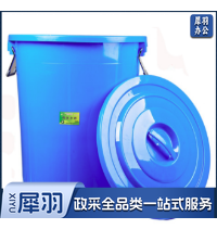 TB-120 特大水桶塑料垃圾桶加厚圆形大垃圾桶120升大号垃圾桶蓝