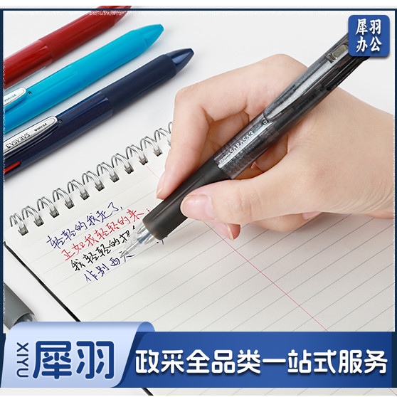 斑马牌（ZEBRA）三色中性笔 0.5mm子弹头按动签字笔 J3J2 斑马牌（ZEBRA）三色中性笔 0.5mm子弹头按动签字笔 J3J2