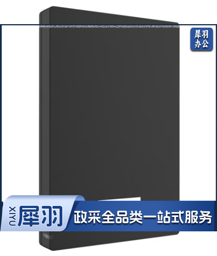 联想（Lenovo）2TB 移动硬盘 USB3.0 2.5英寸 机械硬盘 高速传输 稳定耐用（F308经典）商务黑