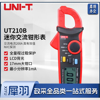 优利德（UNI-T）UT210B 迷你数字钳形表
