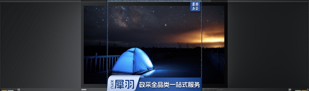 DS-ZH8FD0-06智慧黑板