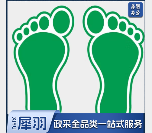 脚丫定点标识贴无字脚印商场幼儿园地面楼梯加厚防滑耐磨地贴地标