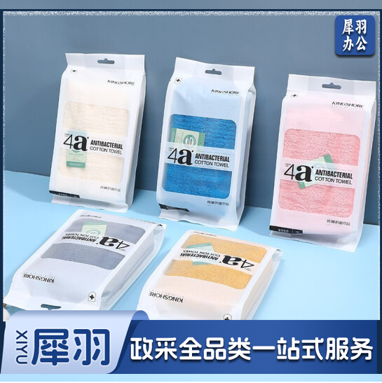 金号  4A级 加厚抗菌毛巾  颜色随机