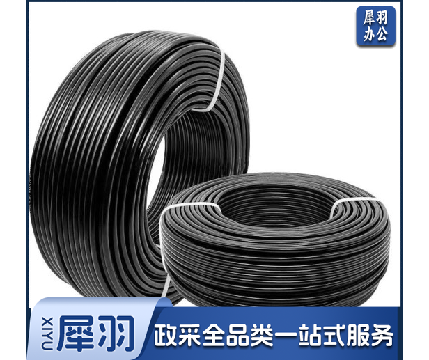 电线电缆 ZB-RVVP3*1平方国标铜丝编织屏蔽控制线信号传输用3芯铜芯软护套线1米价格