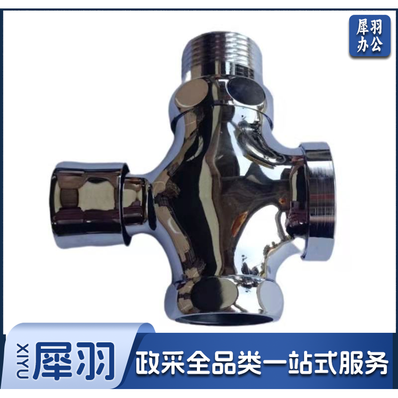 铜芯大便冲水阀 四通冲洗阀