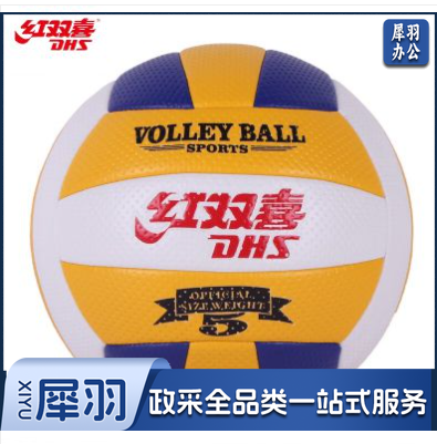 红双喜排球（DHS） 室内外排球成人排球儿童排球比赛训练FV512TPU机缝排球（黄）