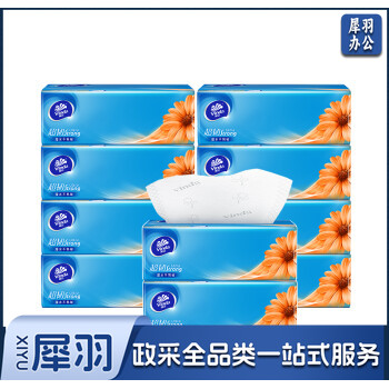 维达抽纸（Vinda）抽纸 超韧3层抽纸 100抽*10包S码 抽纸湿水不易破抽纸 卫生纸 纸巾 餐巾纸抽纸