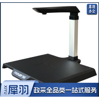 方正V600高拍仪 hysm-240430154702