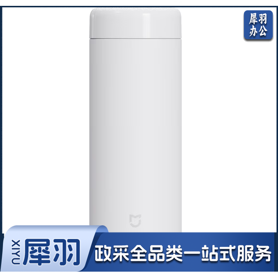 米家迷你保温杯口袋杯便携办公室宿舍旅行情侣长效保温健身运动杯白色