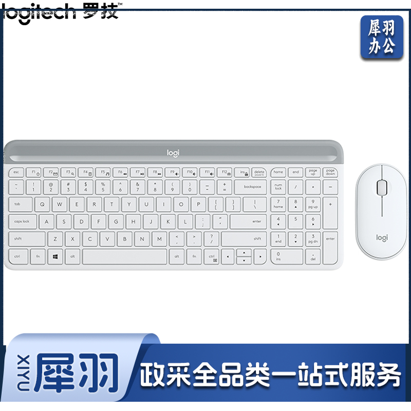 罗技MK470 无线键鼠套装 超薄 白色