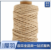 麻绳14MM*50m（50卷装）