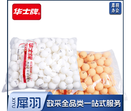 华士 HP602 无缝乒乓球 黄色