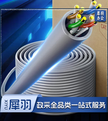 海康威视超五类网线工程版无氧铜线芯 单米价格