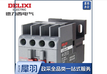 接触器，CJX2S-0911，AC380、220、36V，5个起售，不拆零